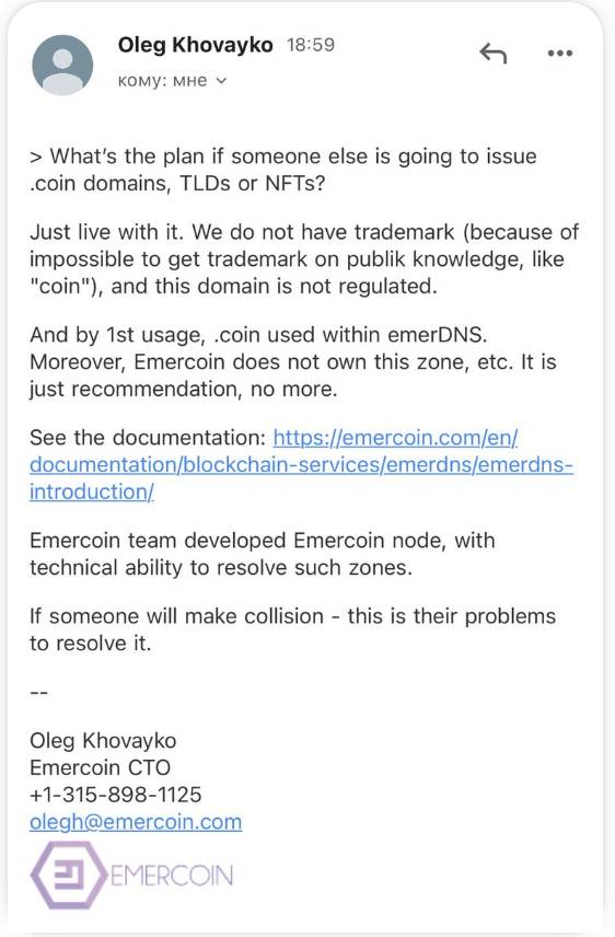 emercoin 1